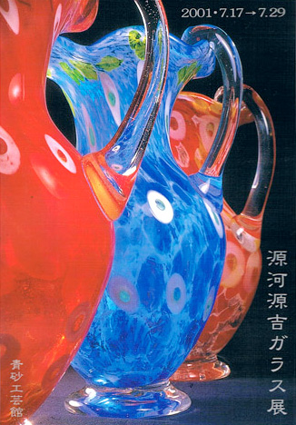 展示会出展作品