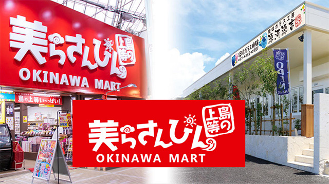 美らさんぴんOKINAWA MART