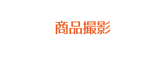源河源吉