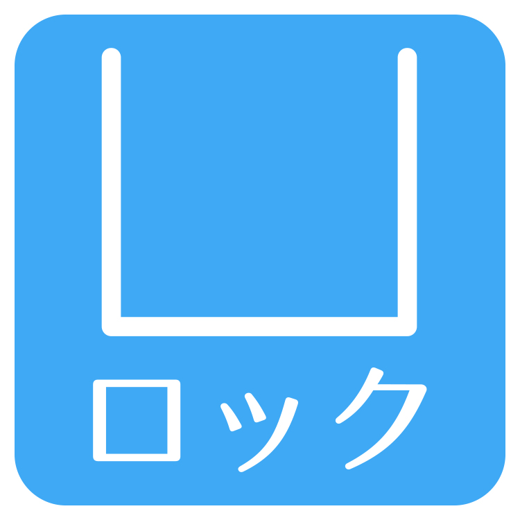 ロックグラス